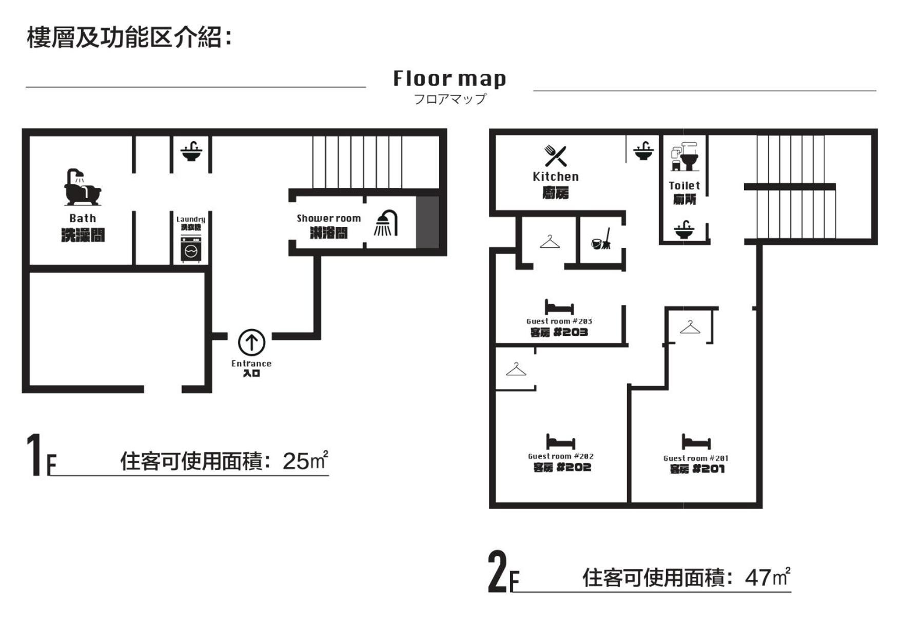Appartamento Xinyuan House Tokyo Esterno foto